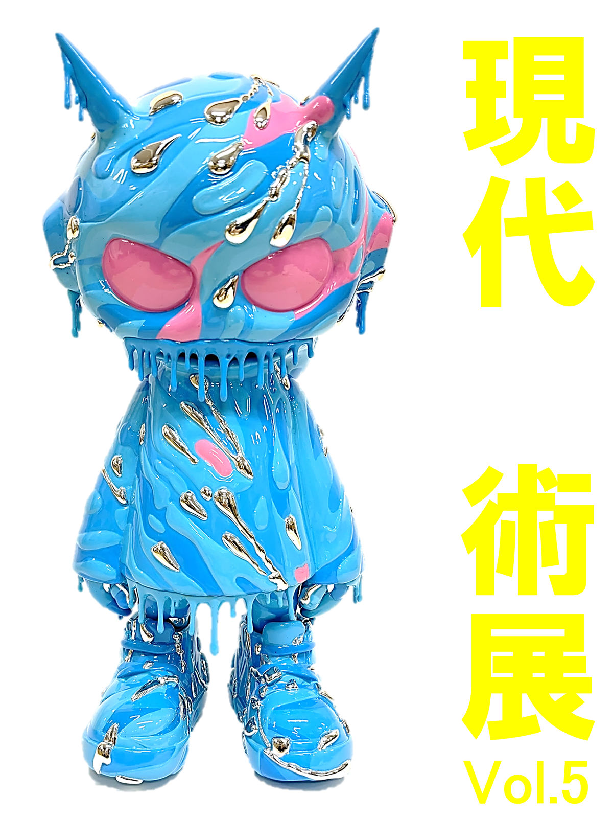 池内信介 「ONIMARU」 フィギュア H30×15×12cm